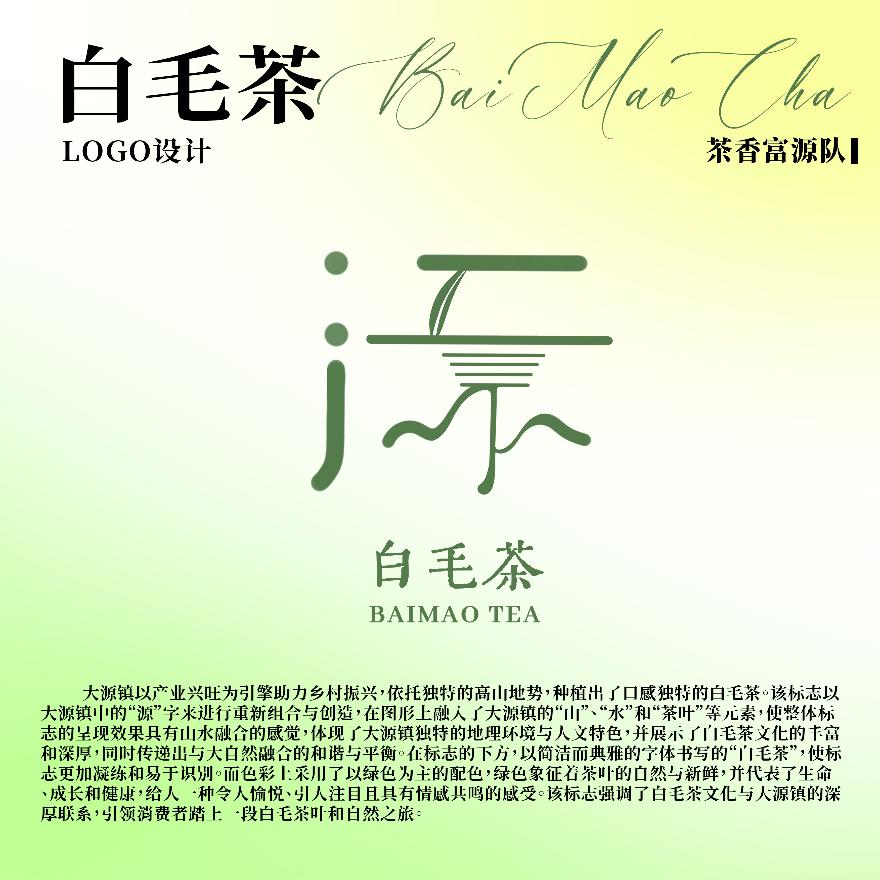 V|W(xu)㸻Դ(du)ƷO(sh)Ӌ(j)