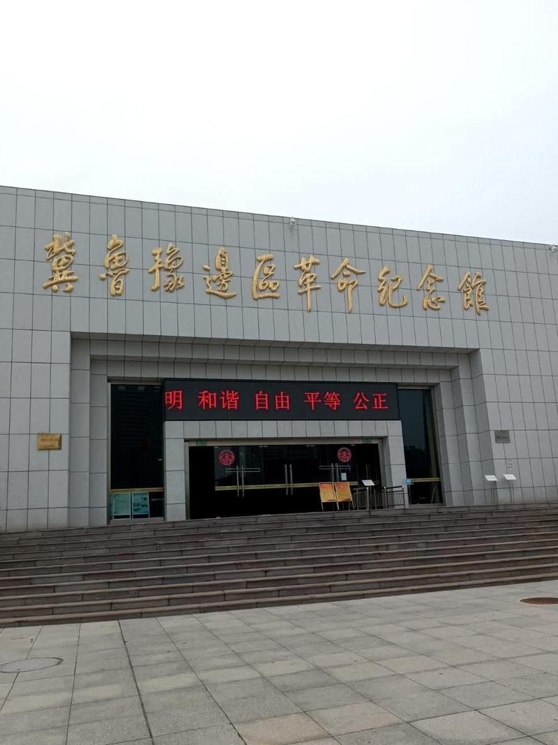 @W(xu)`[ʥ֮־