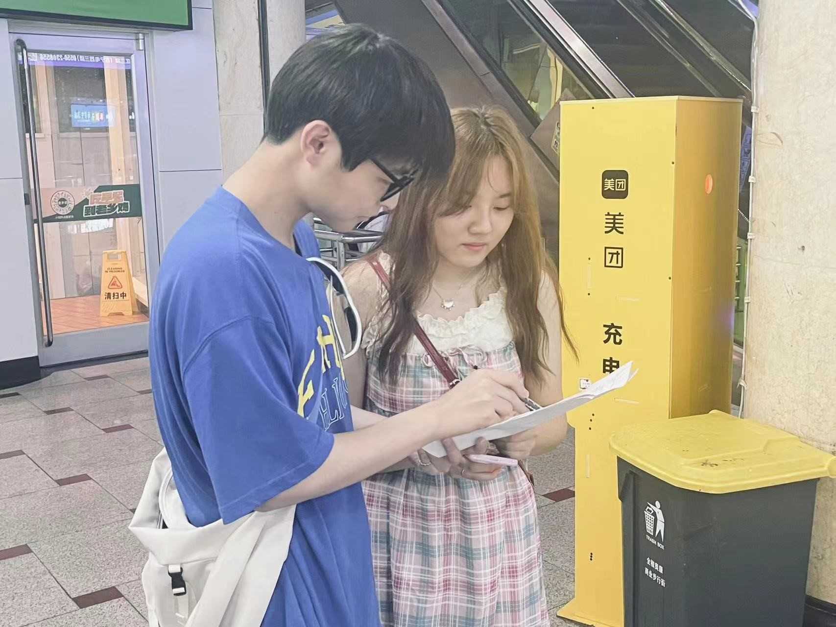 ؔWl(xing)ۺϠIN֮׌ϻWĳ