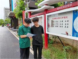 WԺWc󔵓WԺͬ(zhn)rI(y)l(xing)塱ǻrI(y)l(f)չ{ЈFl(xing)^(q)