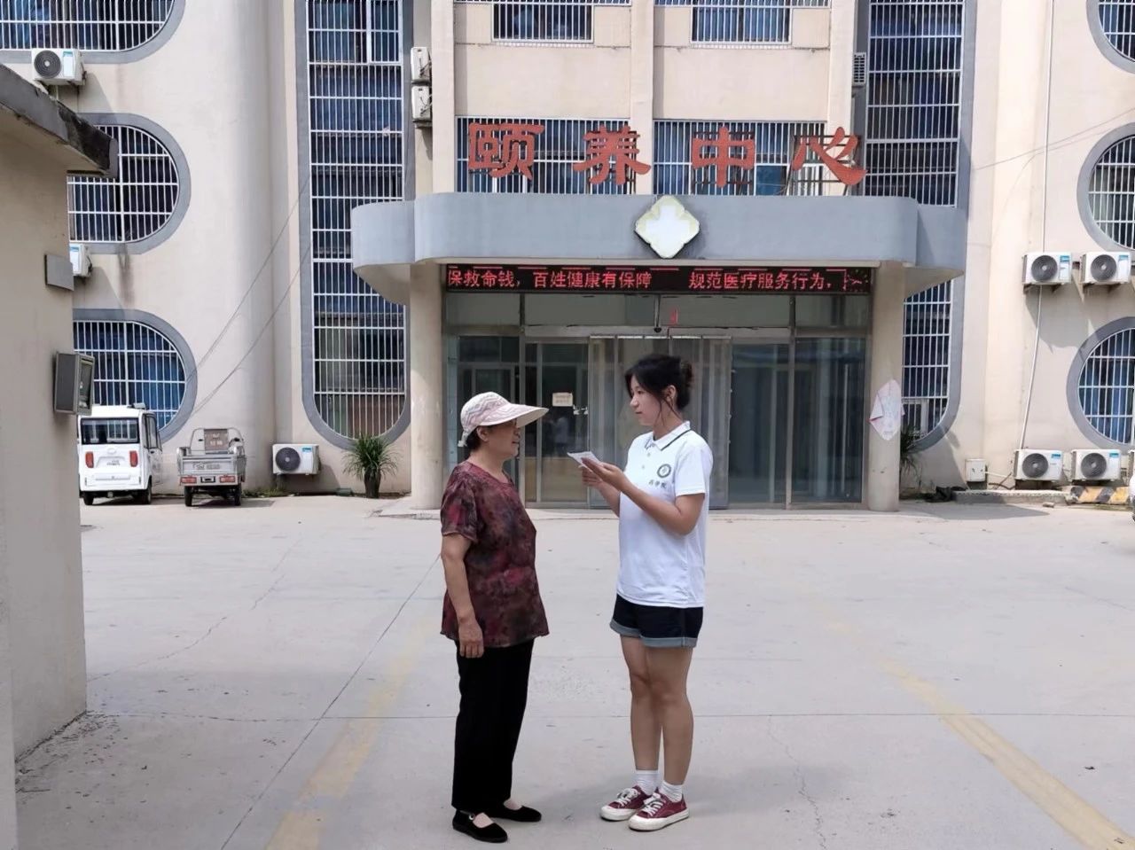 o ꖹ