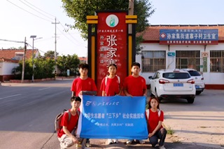 W(xu)(x)F(xin)l(xing)r(nng)g(sh)l(xing)dl(f)չ
