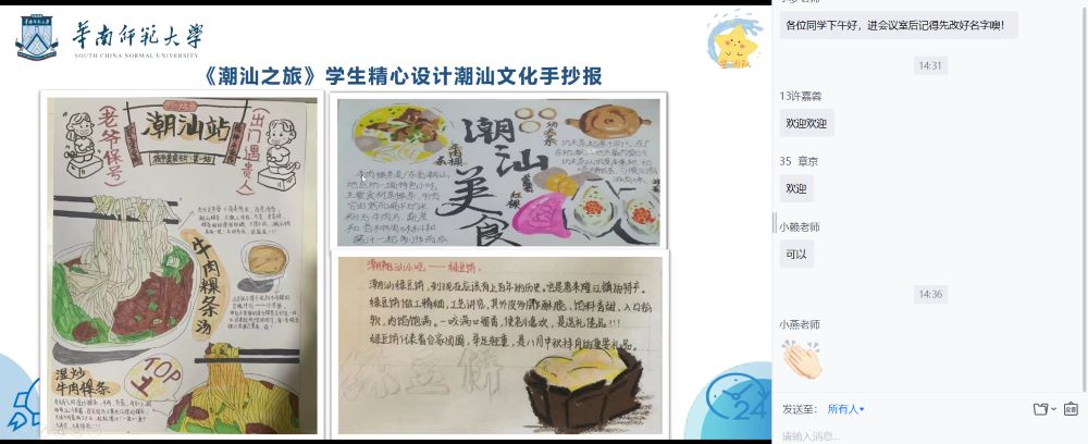 ǹWҫˮL (sh)2104֧Ǟ(du)^~ЌW(xu)(hu)(sh)`Y(ji)Ixʽe(hu)