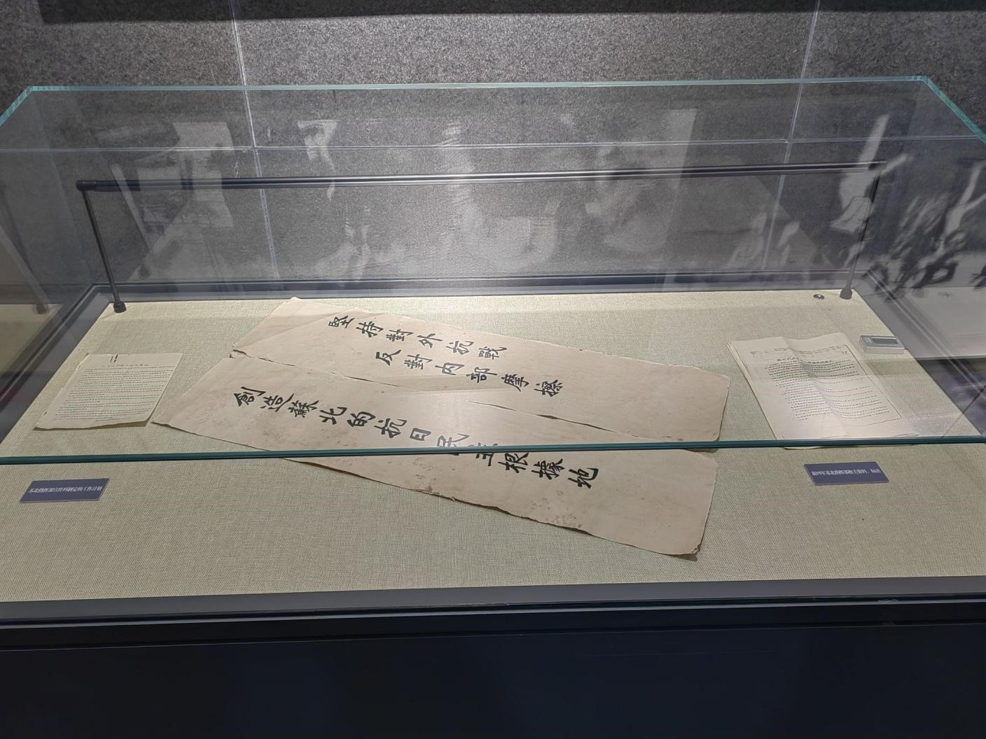 紀(jì)念館展出圖片