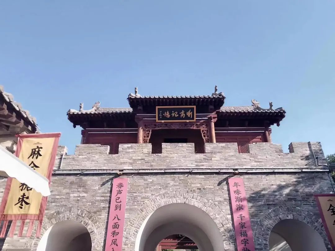 忻州古城墻